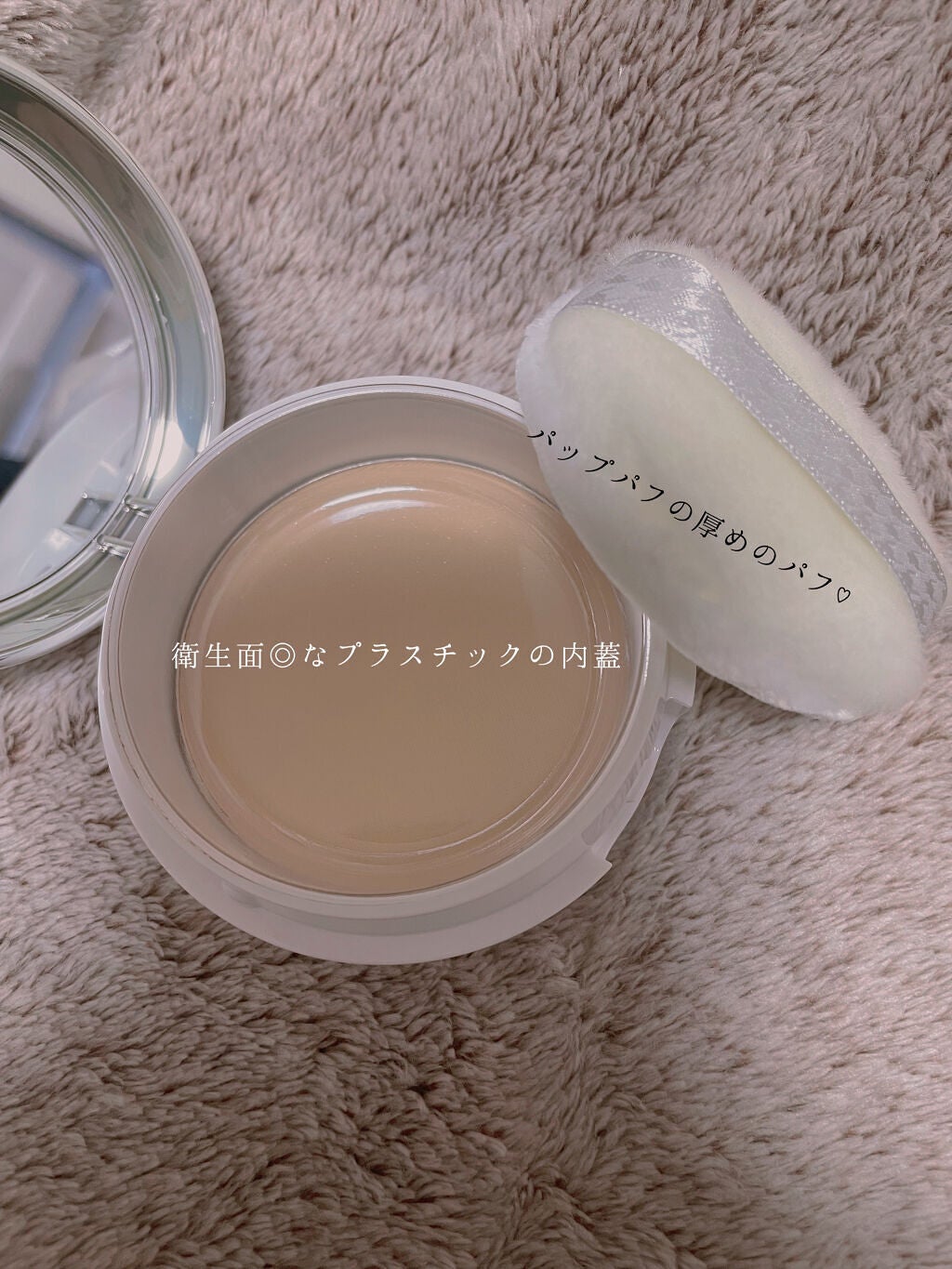 フェイスパウダー ハイカバー 白肌オークル/クリアラスト/プレストパウダーを使ったクチコミ(2枚目)