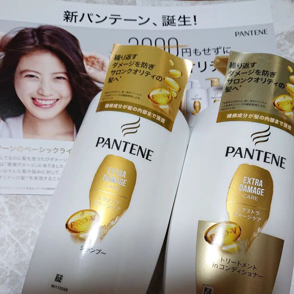 エクストラ ダメージケア シャンプー／トリートメント in コンディショナー/パンテーン/市販シャンプーを使ったクチコミ（1枚目）