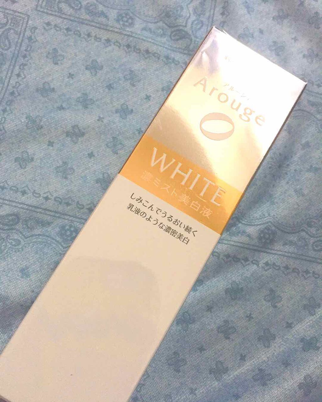 アルージェ ホワイトニング ミスト セラムのクチコミ「だいすきアルージェ さん！
何年も前からずっと使ってる。
敏感肌でなに使っても赤くなるわたしが.....」（1枚目）