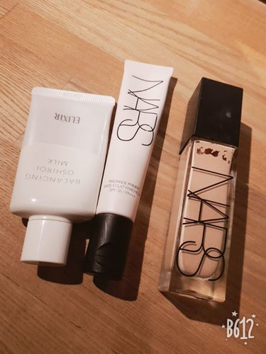 ラディアンスプライマー/NARS/化粧下地を使ったクチコミ（1枚目）