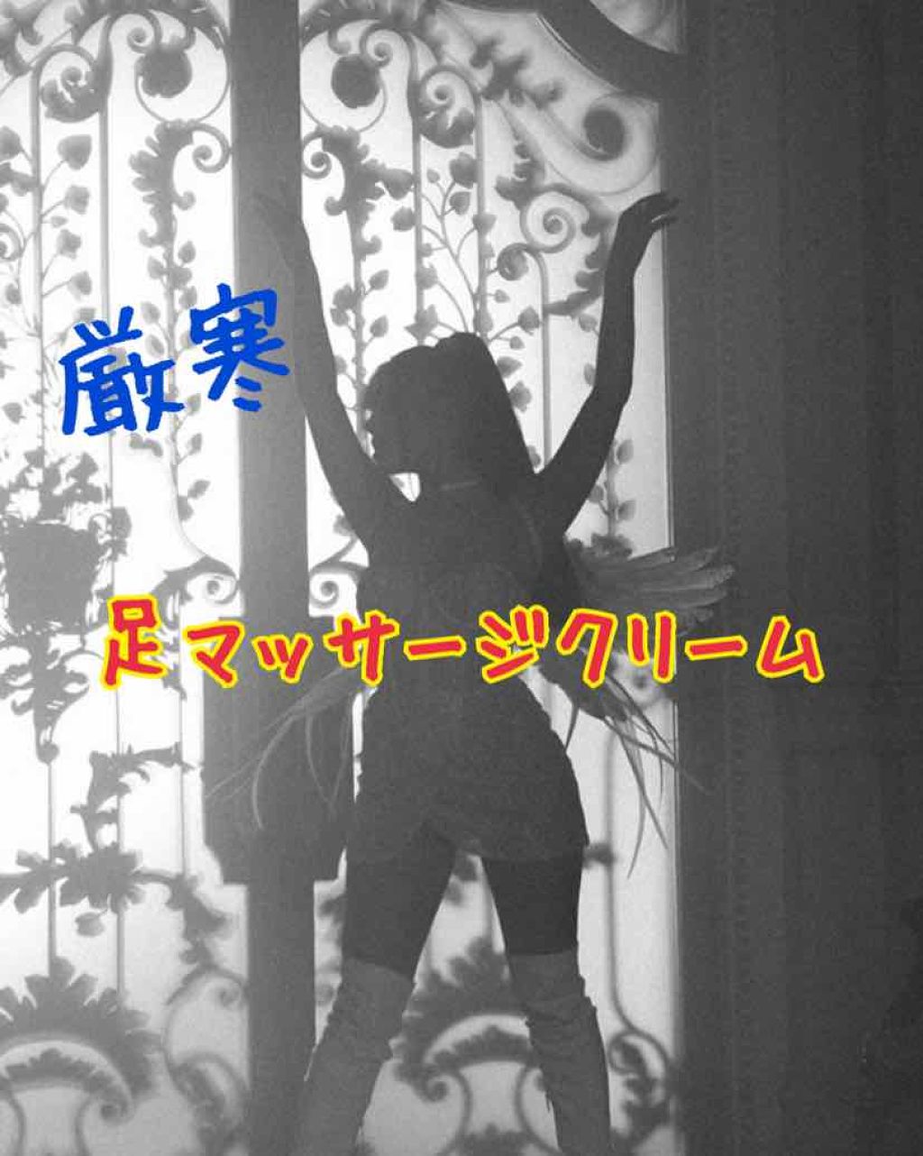 バンビミルク/ラングレー/ボディミルクを使ったクチコミ(1枚目)