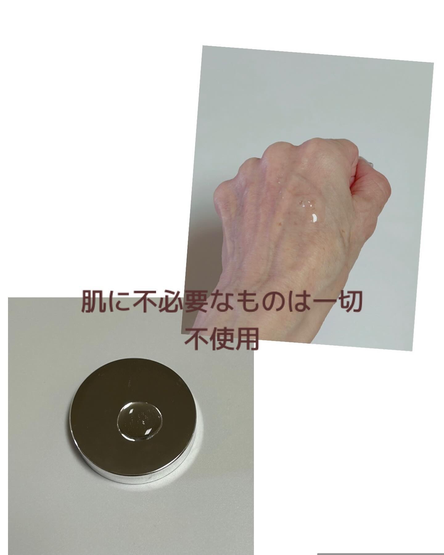 もみじ（美容液）/Shiki./美容液を使ったクチコミ（3枚目）