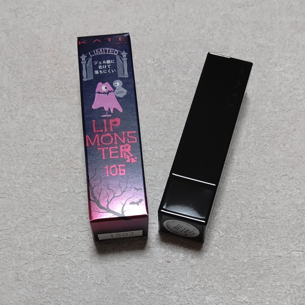 ケイト リップモンスター 106 夜雲の涙(限定色)/KATE/口紅を使ったクチコミ（1枚目）
