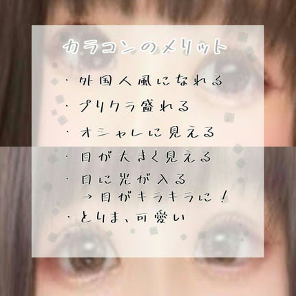 secretcandymagic 1day Premium(シークレットキャンディーマジックワンデープレミア)/secret candymagic/ワンデー(1DAY)カラコンを使ったクチコミ(3枚目)