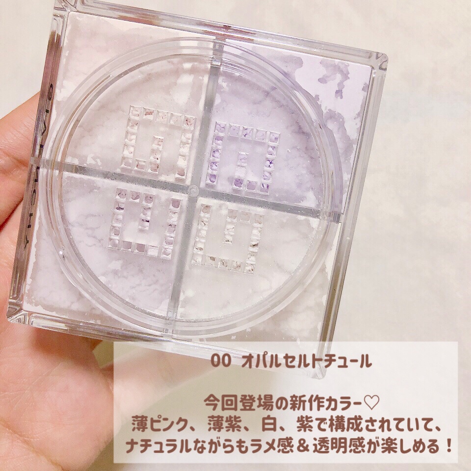 プリズム・リーブル/GIVENCHY/ルースパウダーを使ったクチコミ（3枚目）