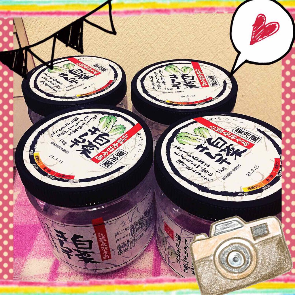 スキンケア/その他を使ったクチコミ（2枚目）