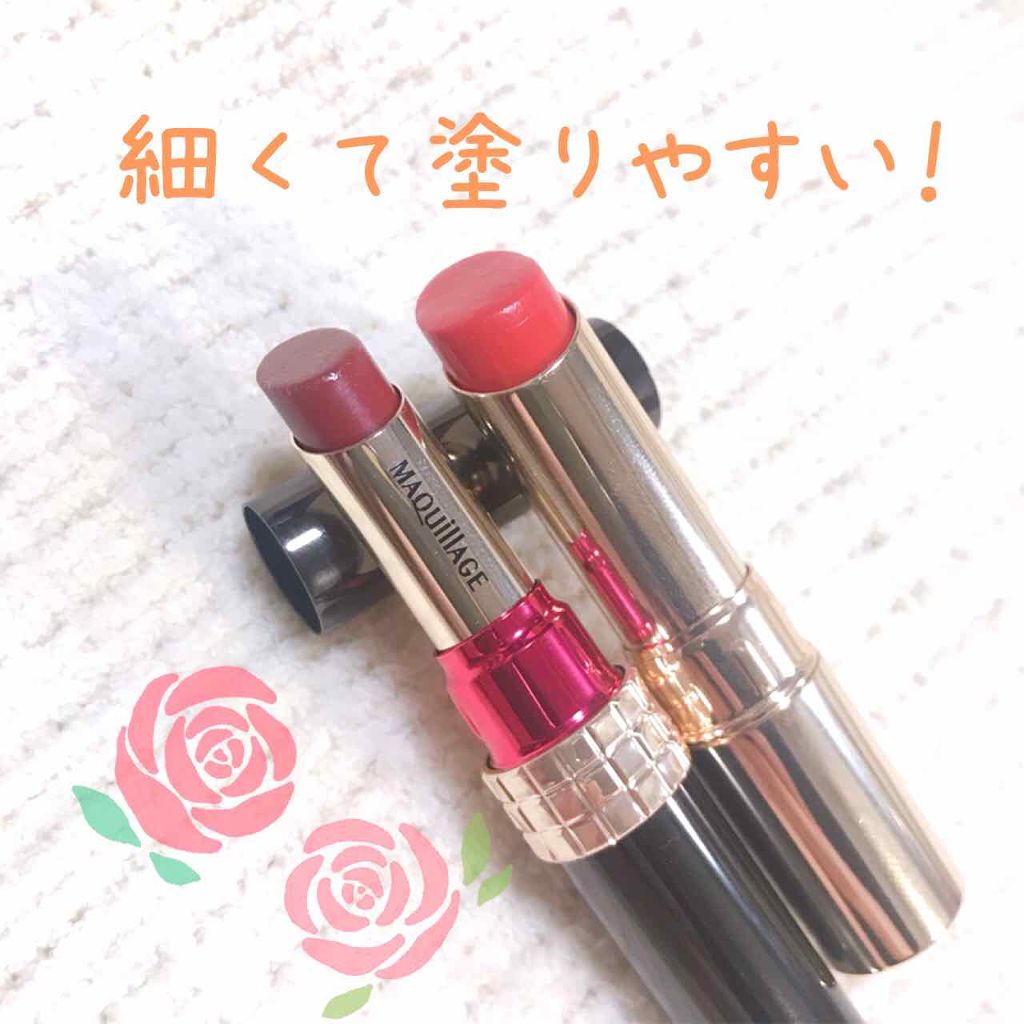 ドラマティックルージュN/マキアージュ/口紅を使ったクチコミ(2枚目)