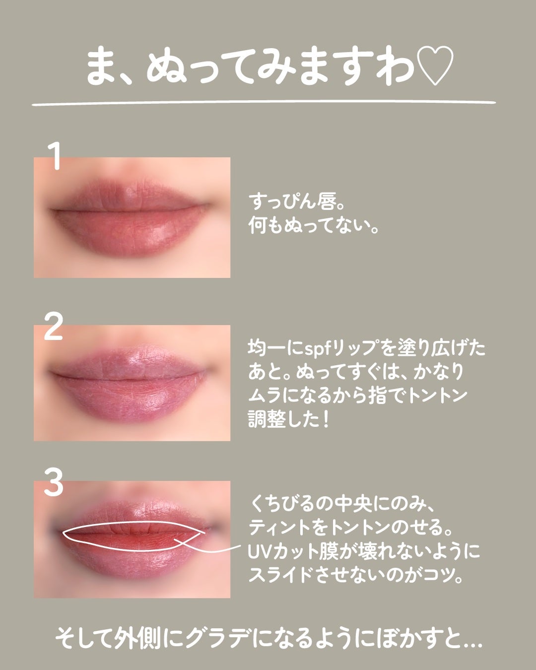 チーク&リップティント/Mad Hippie (海外)/リップティントを使ったクチコミ(4枚目)