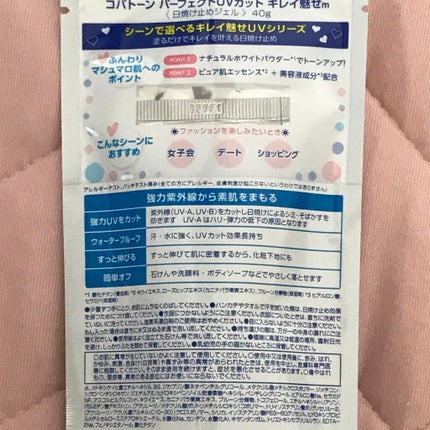 ã³ãããŒã³ ãã¬ã€é
ãããã·ã¥ããè/ã³ãããŒã³/æ¥çŒãæ¢ãã¯ãªãŒã ã䜿ã£ãã¯ãã³ãïŒ2æç®ïŒ