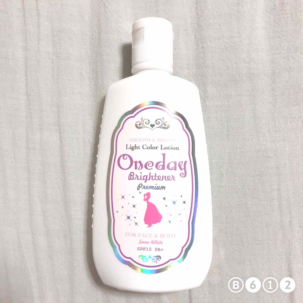 ワンデイブライトナー プレミアム/セラ/クリーム・エマルジョンファンデーションを使ったクチコミ(1枚目)