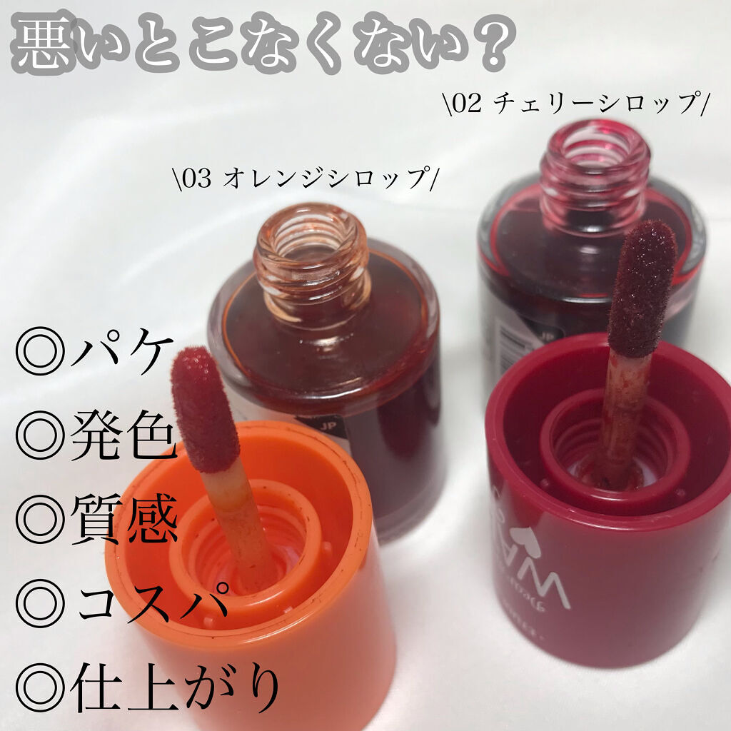 を使ったクチコミ（2枚目）