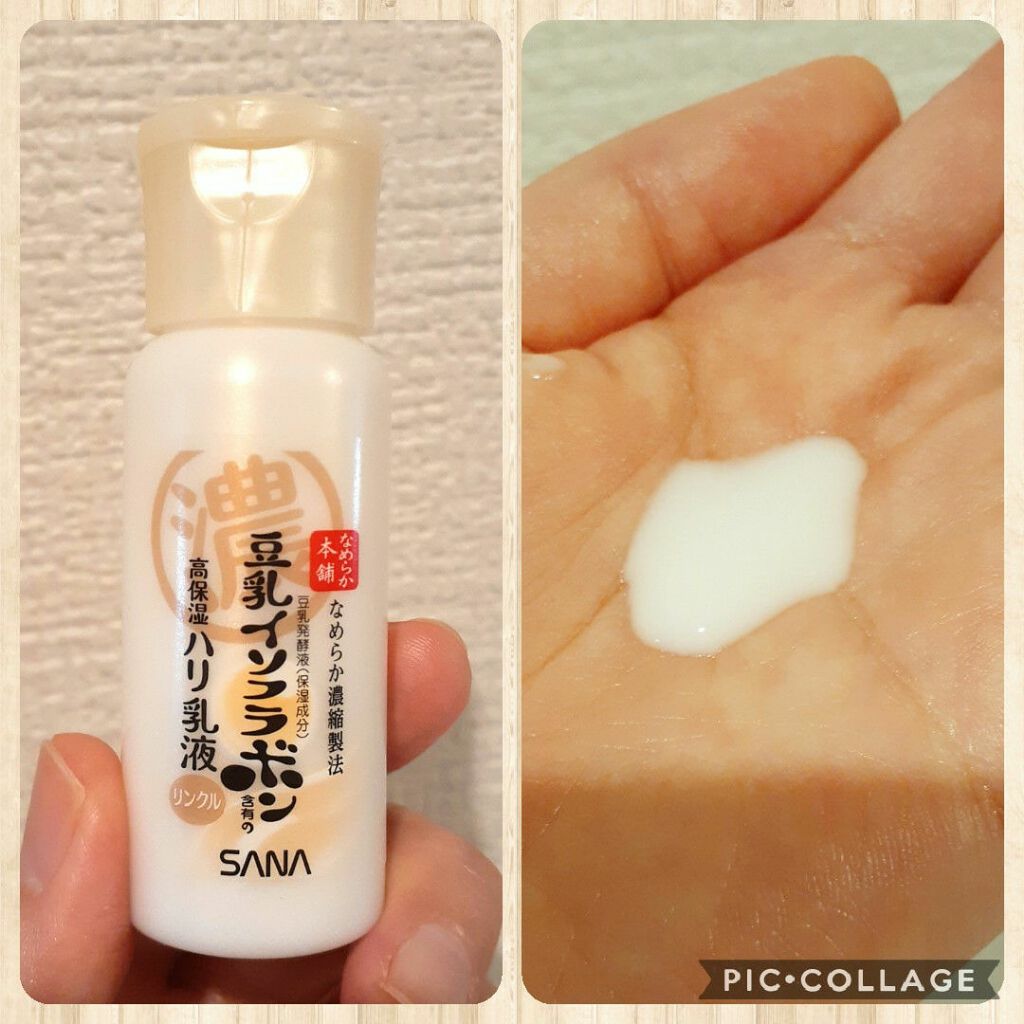 リンクル化粧水 Ｎ/なめらか本舗/化粧水を使ったクチコミ（3枚目）