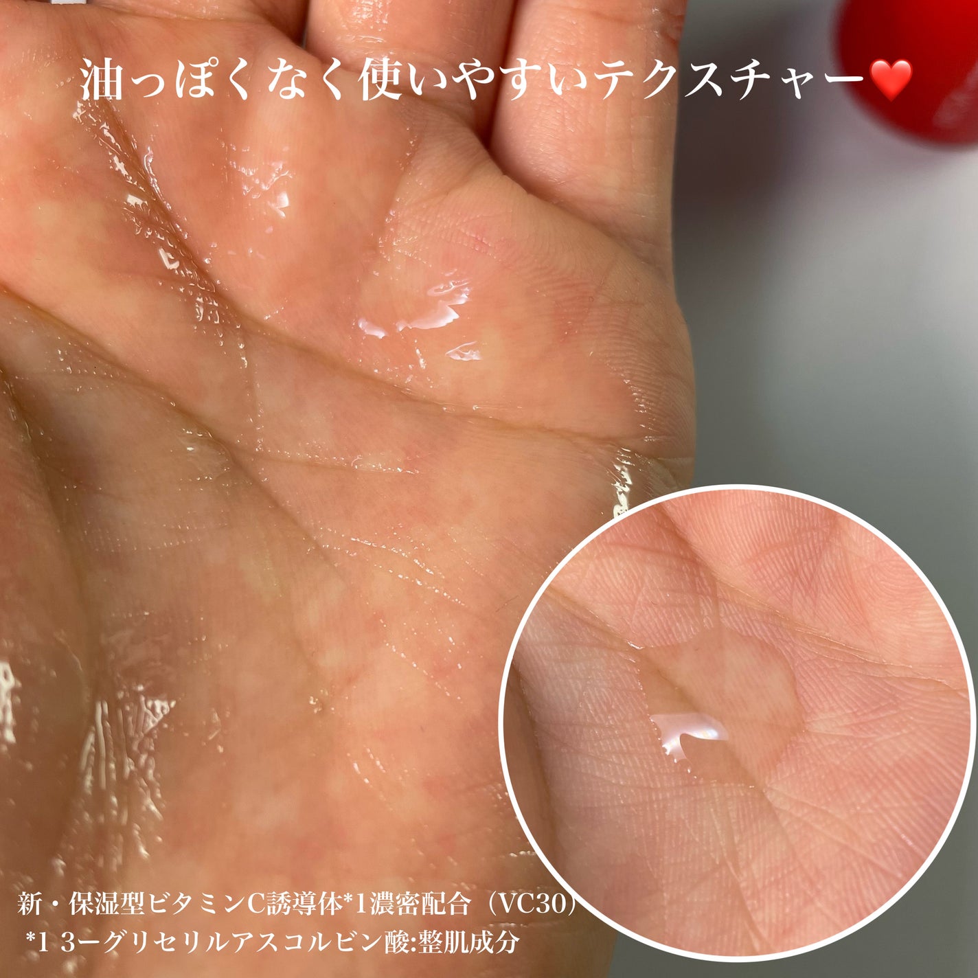 ハイジャンプ30/SISI/美容液を使ったクチコミ(3枚目)