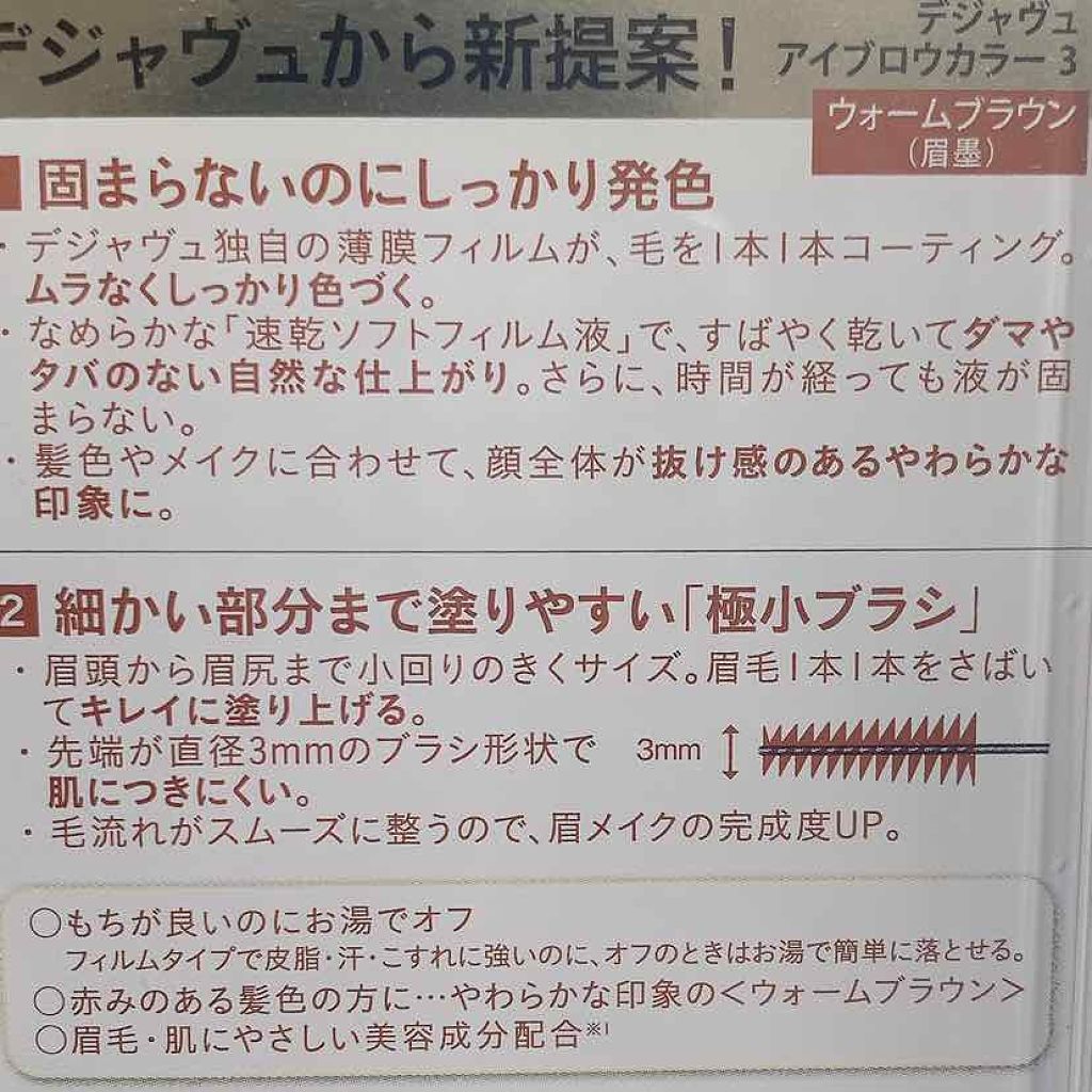 UR GLAM　EYEBROW POWDER/U R GLAM/パウダーアイブロウを使ったクチコミ（3枚目）