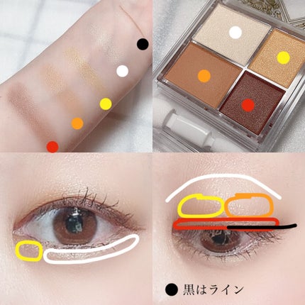 グラデーション アイシャドウ/ちふれ/アイシャドウパレットを使ったクチコミ(3枚目)