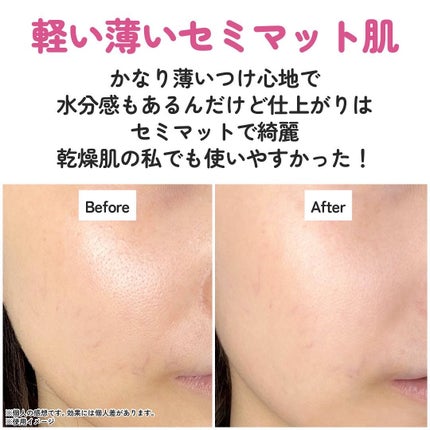 フィクシングヌードフィットクッション/too cool for school/クッションファンデーションを使ったクチコミ(5枚目)