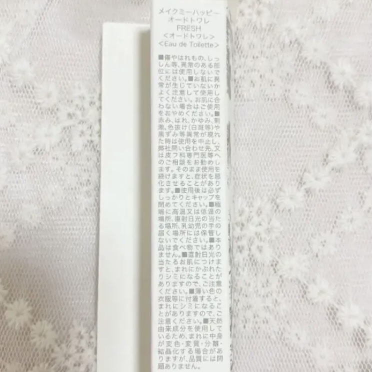 キャンメイク メイクミーハッピー オードトワレ FRESHのクチコミ「お風呂上がりたての女の子の香り🛁🎀

キャンメイクのメイクミーハッピー オードトワレFRESH.....」（3枚目）