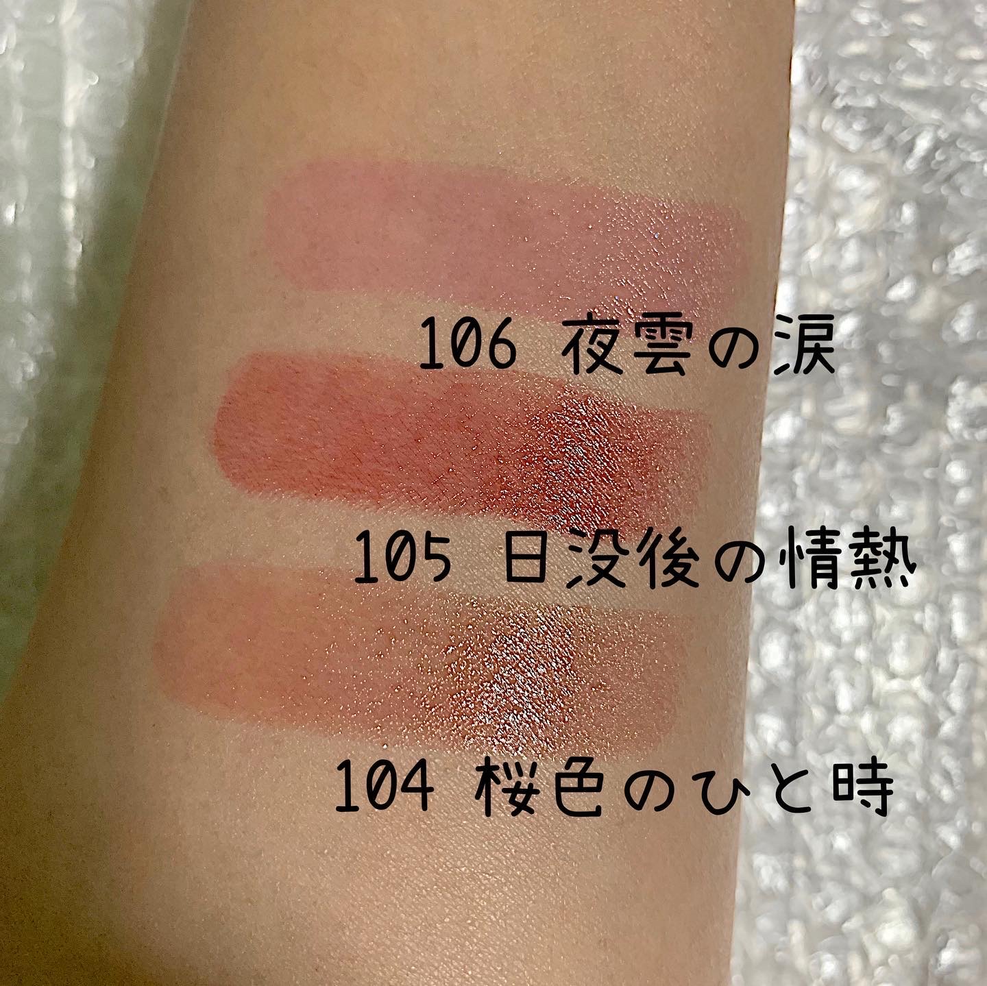 ケイト リップモンスター/KATE/口紅を使ったクチコミ（3枚目）