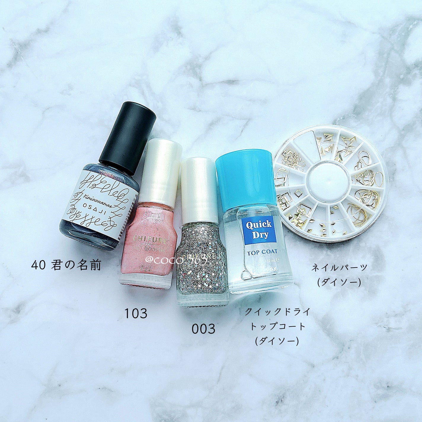 ネイル エナメル/ちふれ/マニキュアを使ったクチコミ(5枚目)