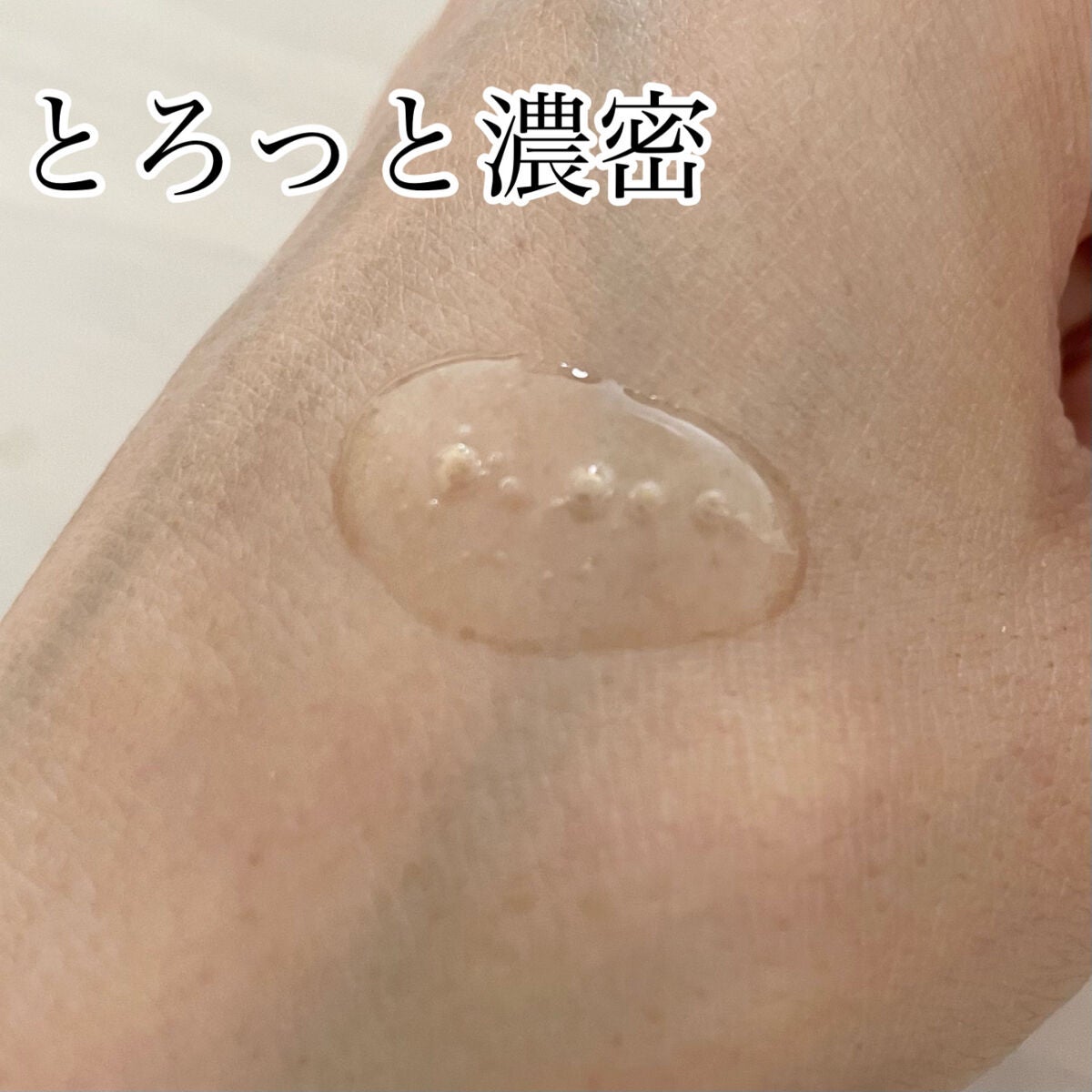 フィーノ プレミアムタッチ 濃厚美容液ヘアオイル/フィーノ/ヘアオイルを使ったクチコミ(2枚目)