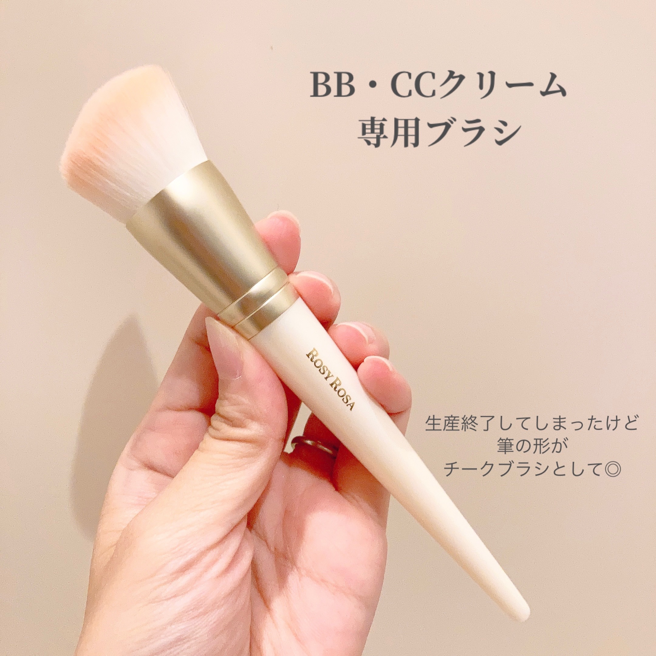 アイシャドウブラシセット/ロージーローザ/メイクブラシを使ったクチコミ（3枚目）
