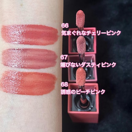 SPステイ ヴィニルインク/MAYBELLINE NEW YORK/口紅を使ったクチコミ(3枚目)