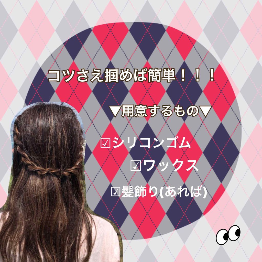 #ボリュームエアリーワックス/ルシードエル/ヘアワックス・クリームを使ったクチコミ(1枚目)