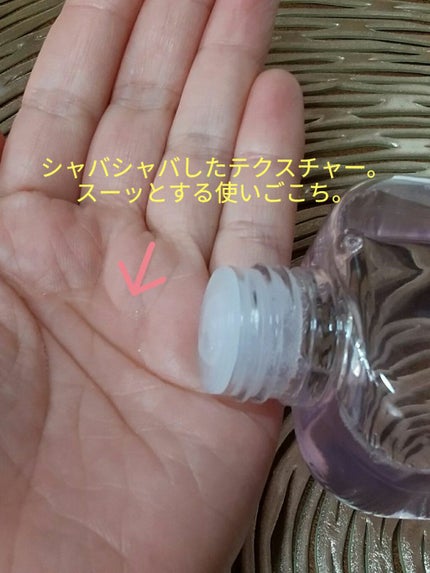 ピンクティーツリートナー/APLIN/化粧水を使ったクチコミ(3枚目)