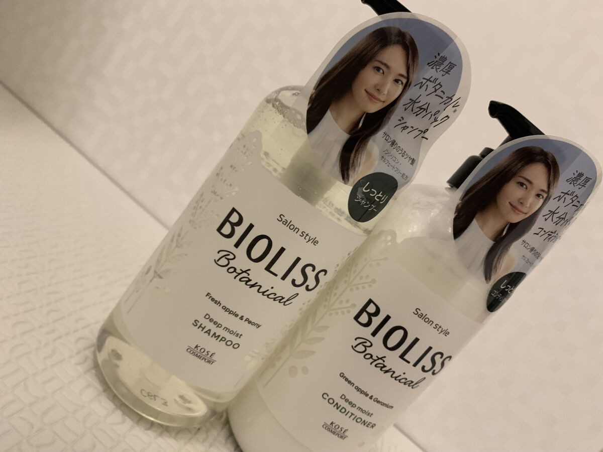 SSビオリス ボタニカル シャンプー／ヘアコンディショナー(ディープモイスト) コンディショナーポンプ480ml/SSビオリス/市販シャンプーを使ったクチコミ（1枚目）