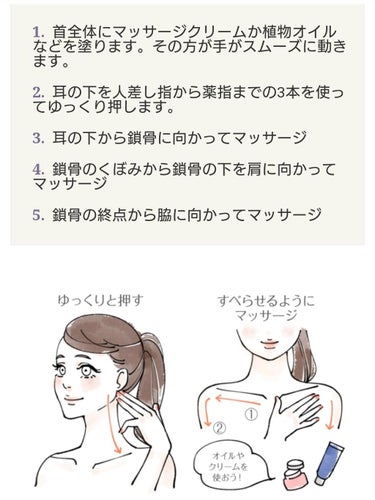 シャンソン化粧品 ケアリング ローションのクチコミ「みなさん、首のケアしてますか？

まだ若いから大丈夫！とか思ってませんか？


よく見てみてく.....」（2枚目）