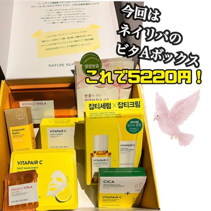 スティック美容液(レモン)/ネイチャーリパブリック/フェイスバームを使ったクチコミ(2枚目)