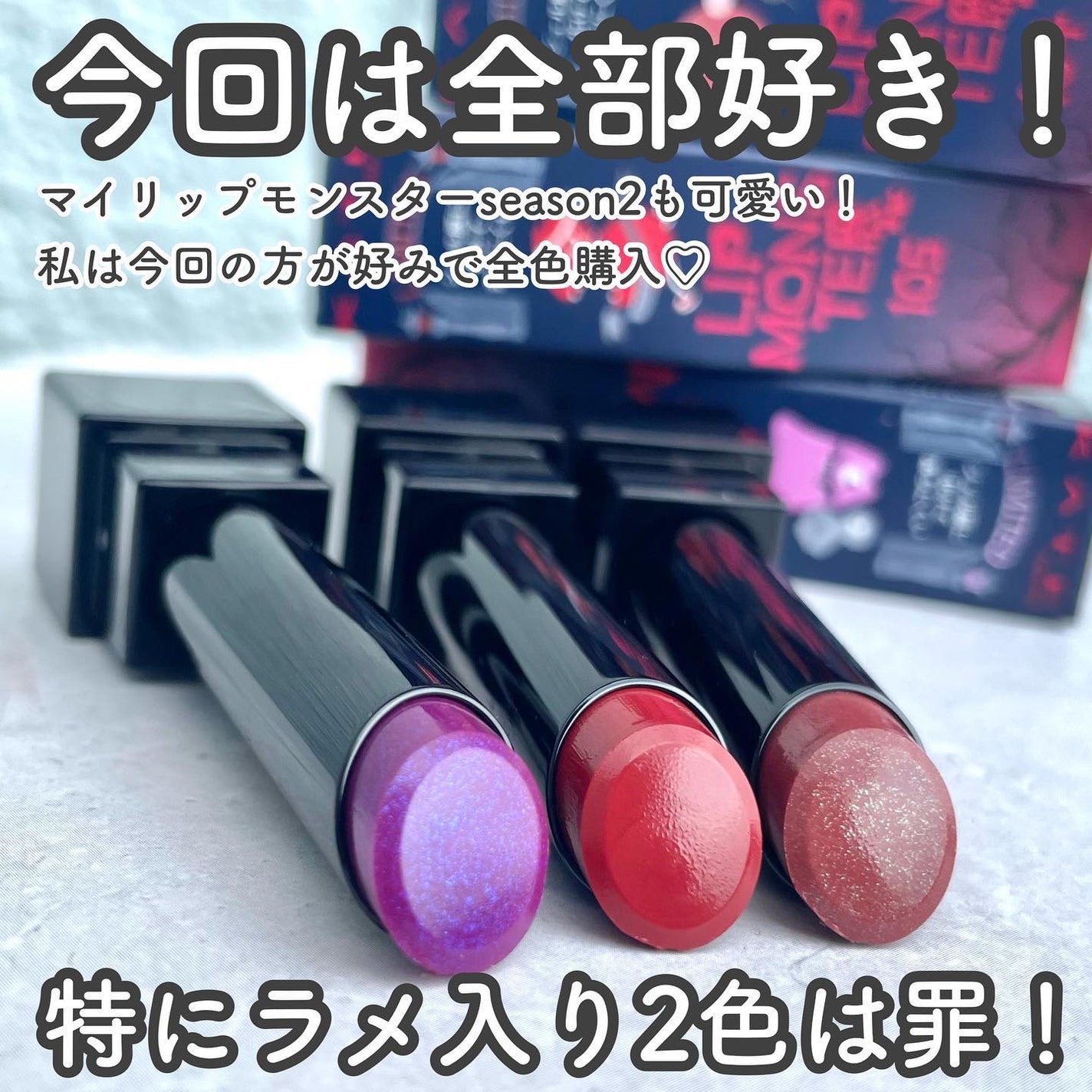 ケイト リップモンスター/KATE/口紅を使ったクチコミ(2枚目)