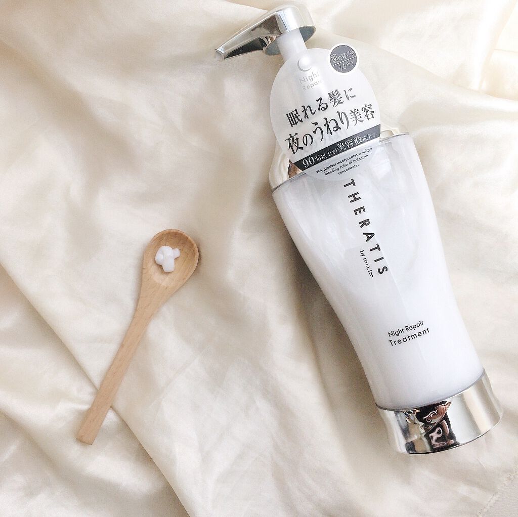 ナイトリペア シャンプー/ヘアトリートメント/THERATIS/シャンプー・コンディショナーを使ったクチコミ（3枚目）