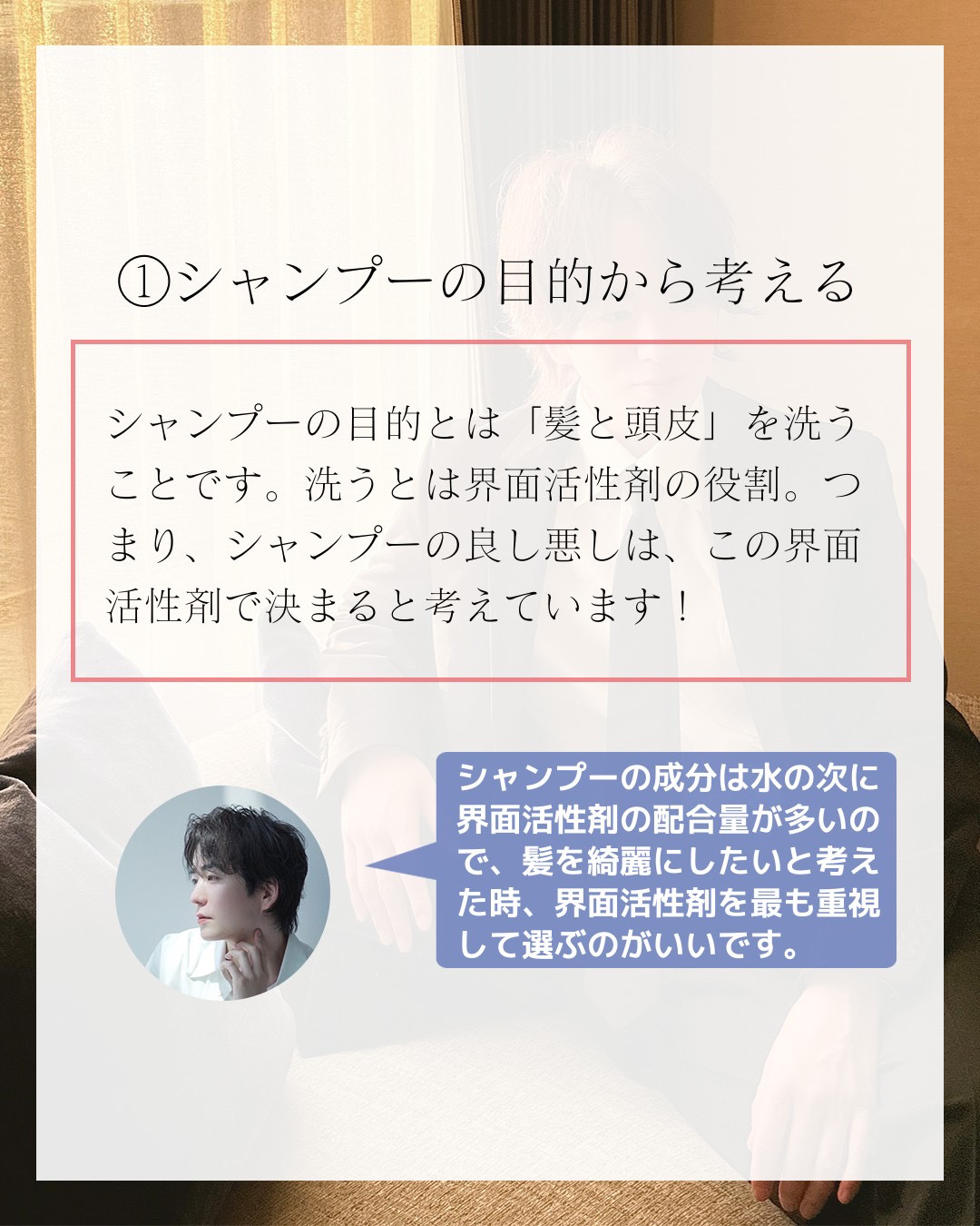 アイ ケア シャンプー 5/コタ/サロンシャンプーを使ったクチコミ（2枚目）