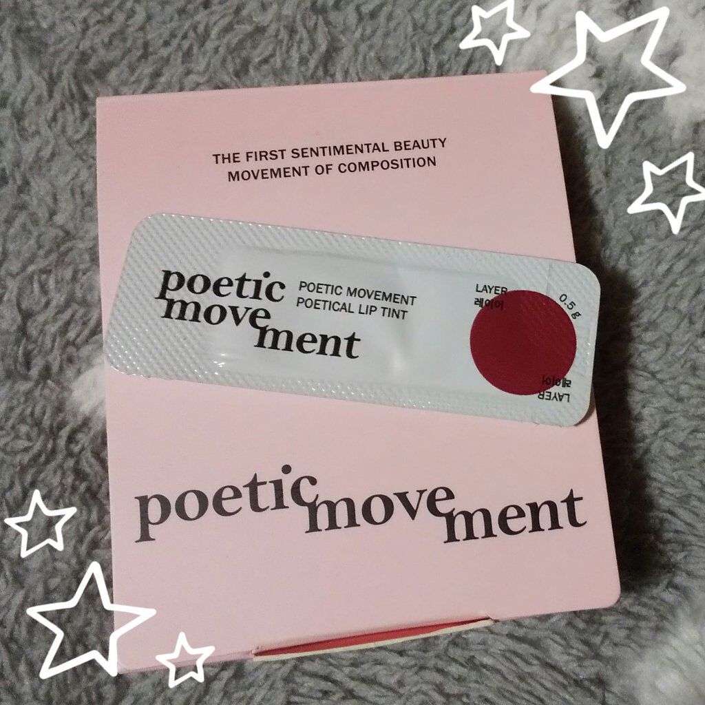 ポエティカルリップティント/Poetic Movement/リップティントを使ったクチコミ（1枚目）