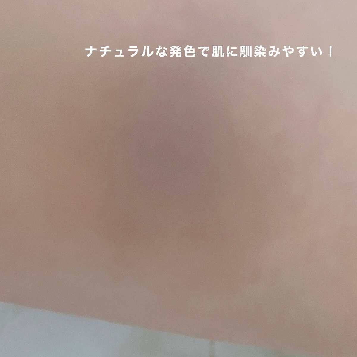 ナチュラルマットシェーディング/CEZANNE/シェーディングを使ったクチコミ（2枚目）