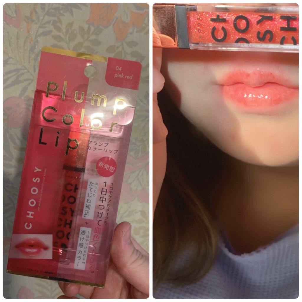 プランプカラーリップ/CHOOSY/リップグロスを使ったクチコミ(3枚目)