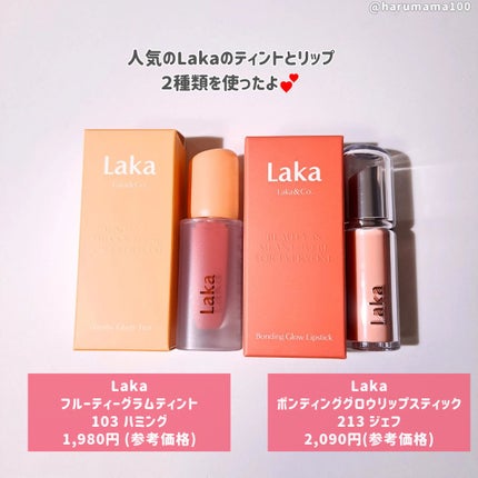 フルーティーグラムティント/Laka/リップティントを使ったクチコミ(2枚目)