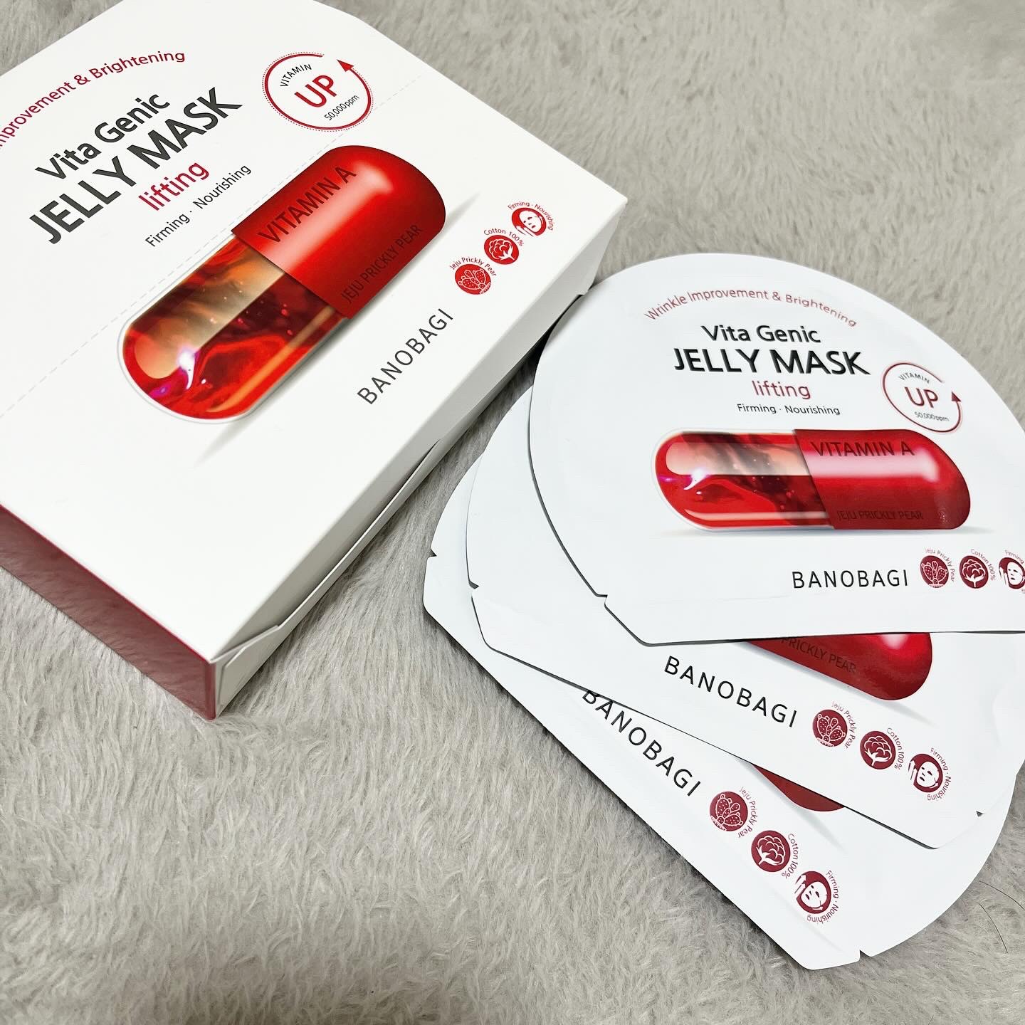 ビタ ジェニックゼリーマスク/BANOBAGI/シートマスク・パックを使ったクチコミ（1枚目）