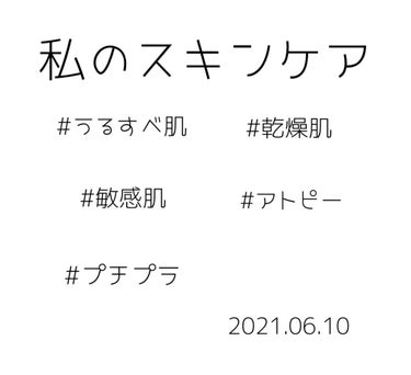 ピュア　ナチュラル　クリームエッセンス　モイスト/pdc/オールインワン化粧品を使ったクチコミ（1枚目）