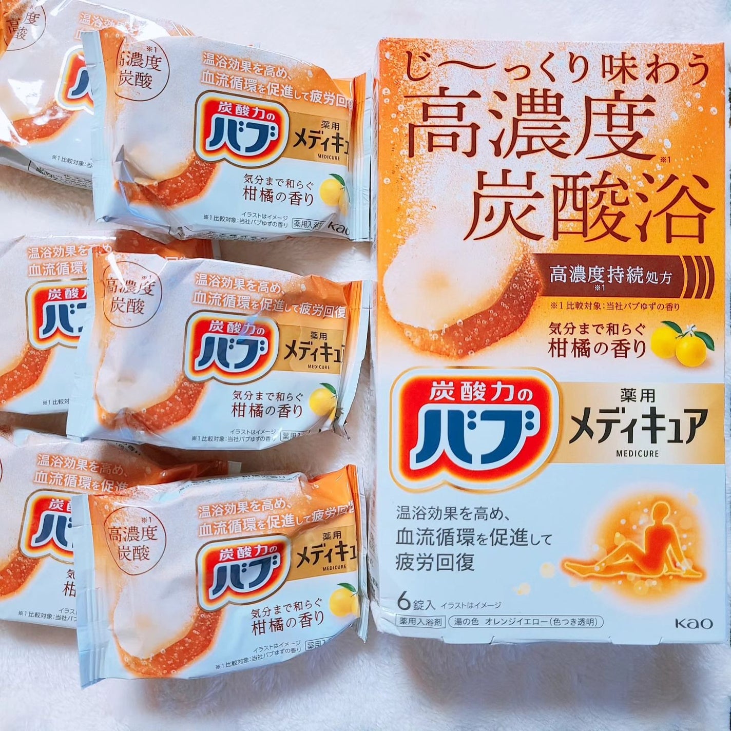 バブ メディキュア 柑橘の香り/バブ/炭酸系入浴剤を使ったクチコミ(3枚目)