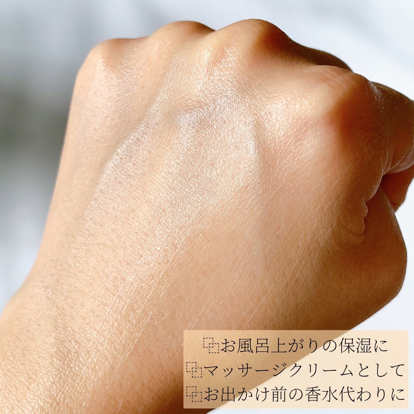 ジュライミー ボディローション/JUL7ME/ボディローションを使ったクチコミ(3枚目)