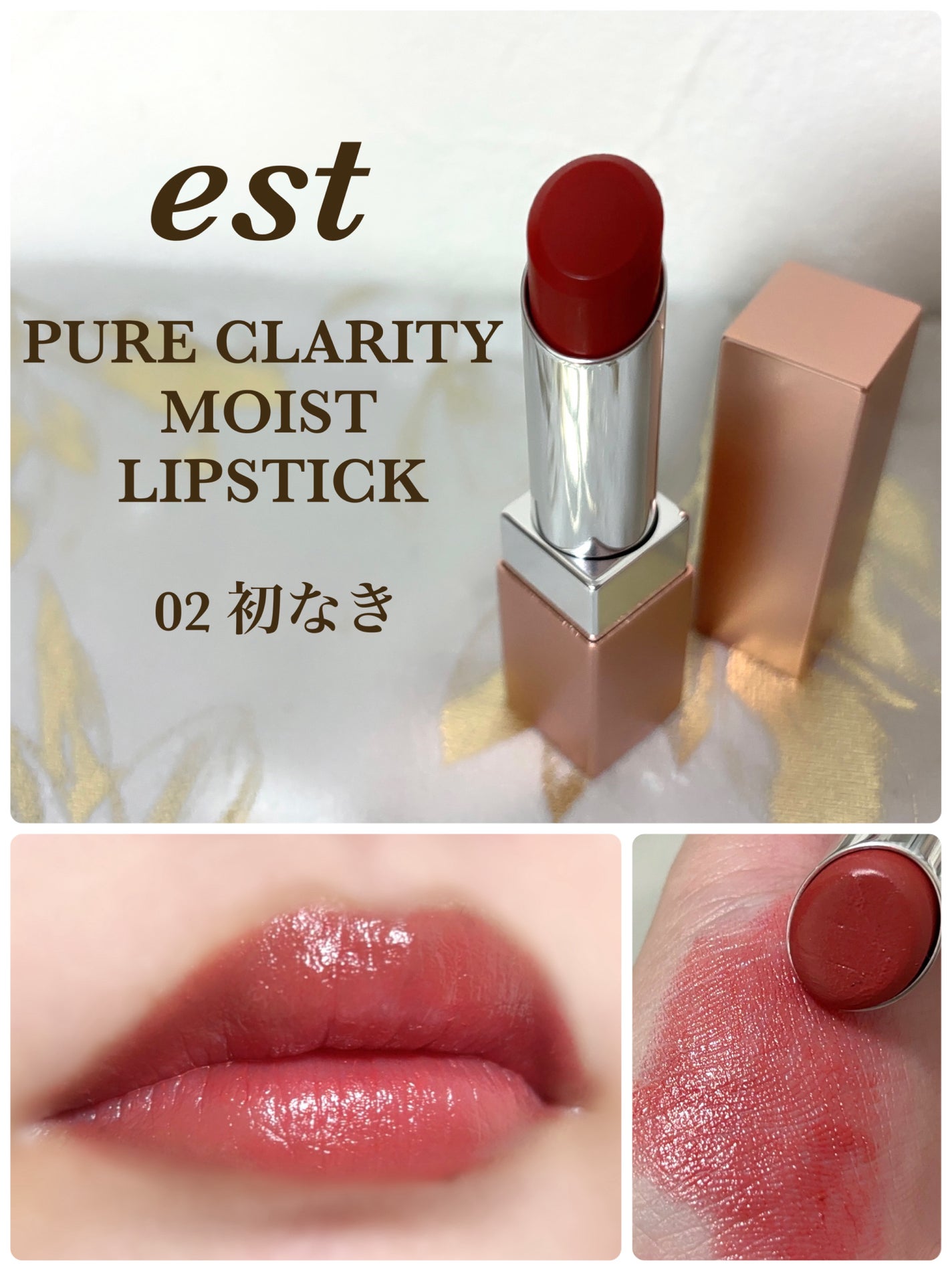 ピュア クラリティ シアー アイシャドウ/est/アイシャドウパレットを使ったクチコミ(8枚目)