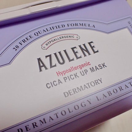 ハイポアレジェニックシカアンプル/Dermatory/美容液を使ったクチコミ(7枚目)