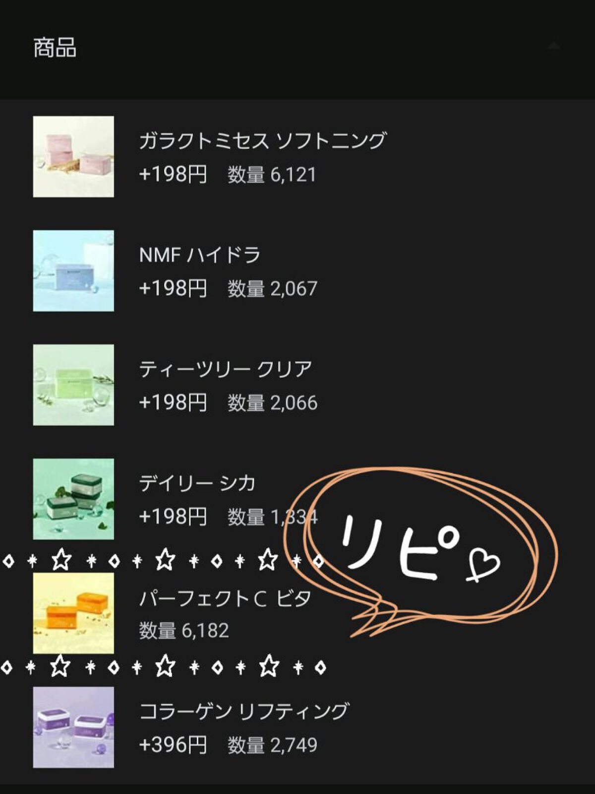 パーフェクトシービタアンプルマスク/TIRTIR(ティルティル)/シートマスク・パックを使ったクチコミ（2枚目）