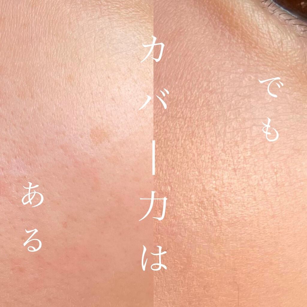 CC コンシーラー/Visée/リキッドコンシーラーを使ったクチコミ(4枚目)