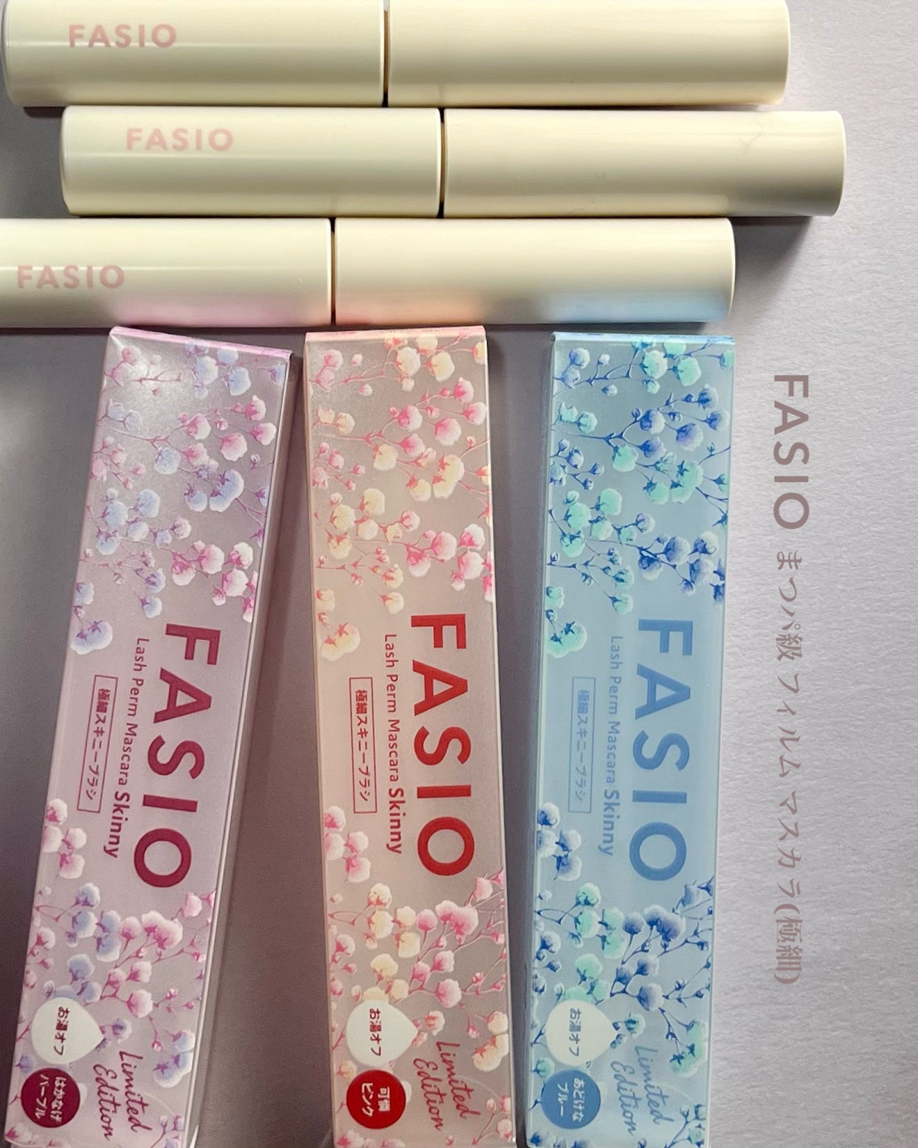 まつパ級 フィルム マスカラ (極細)/FASIO/マスカラを使ったクチコミ(2枚目)