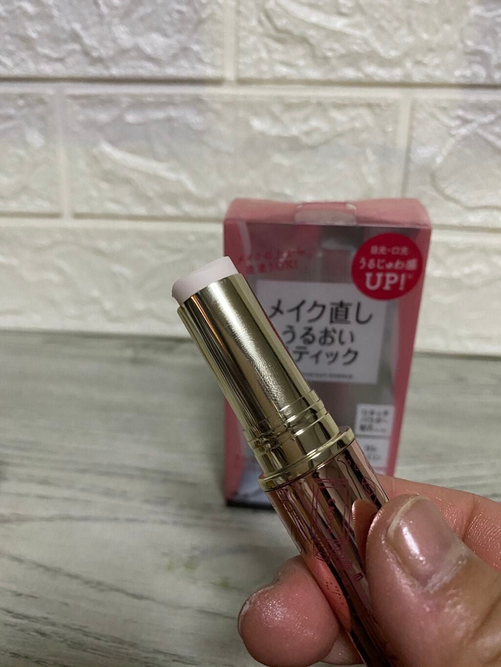 エアリータッチ デイエッセンス/クラブ/美容液を使ったクチコミ(3枚目)