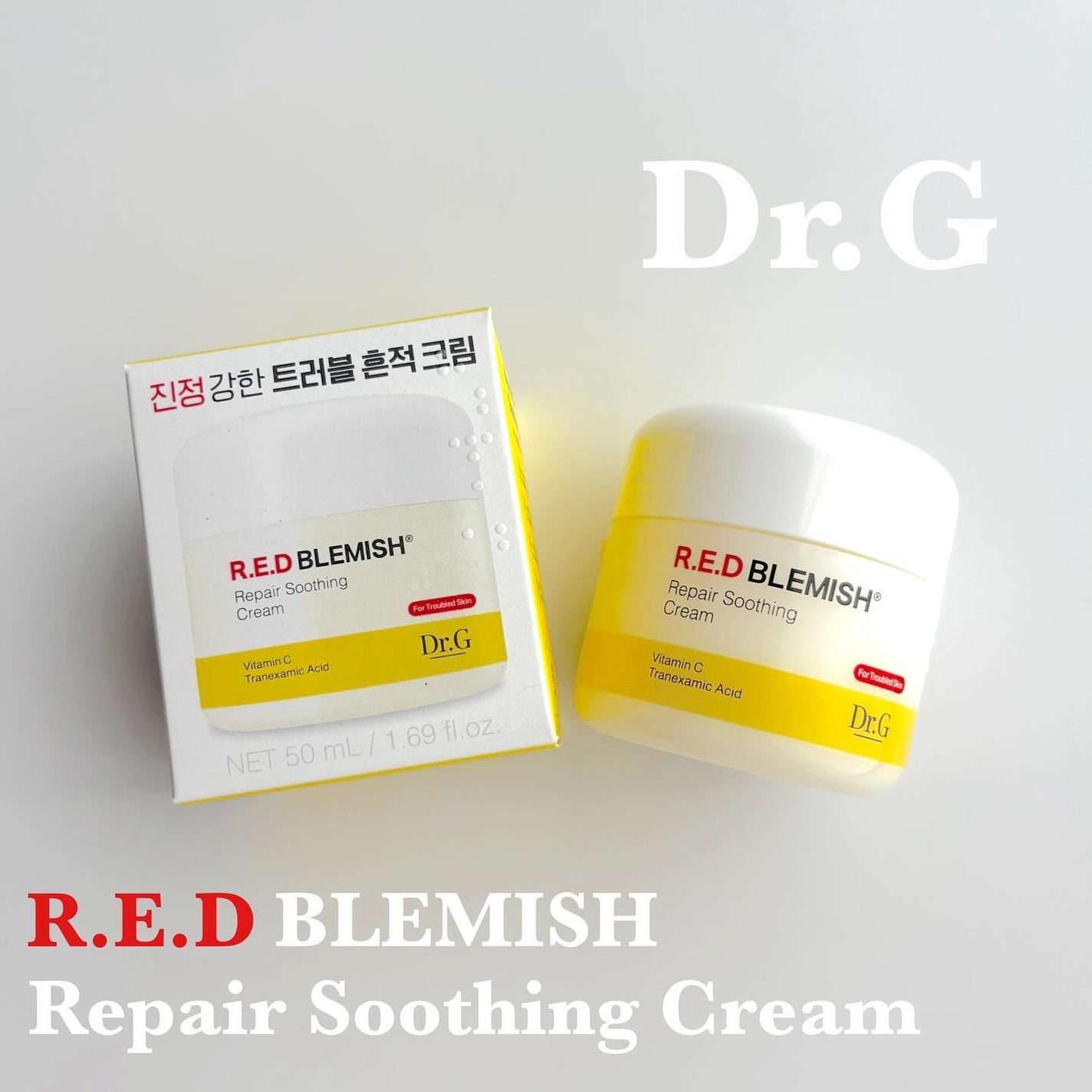 レッドブレミッシュ リペアスージングクリーム/Dr.G/フェイスクリームを使ったクチコミ(1枚目)