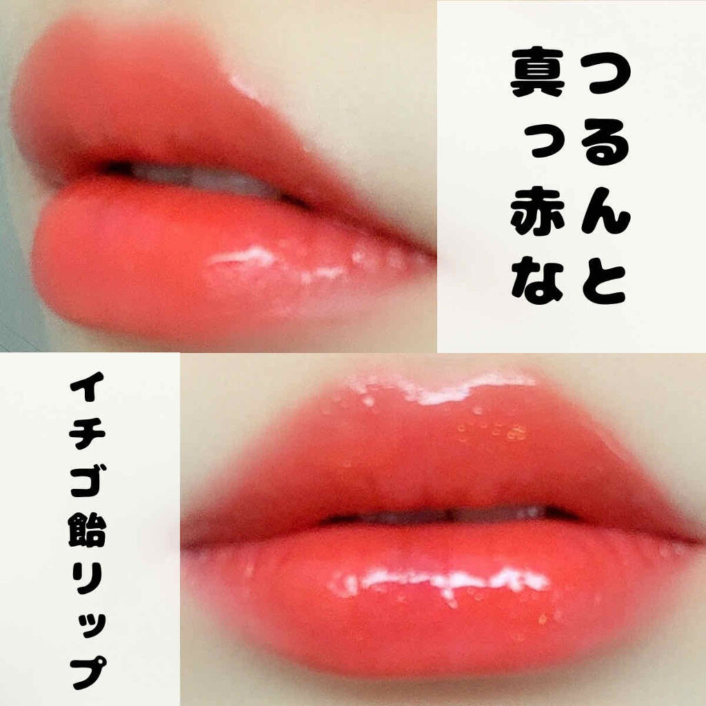 フルーティーピュアオイルリップ/キャンメイク/リップグロスを使ったクチコミ（1枚目）